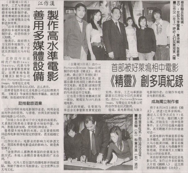 1930262_24305896766_6067_n