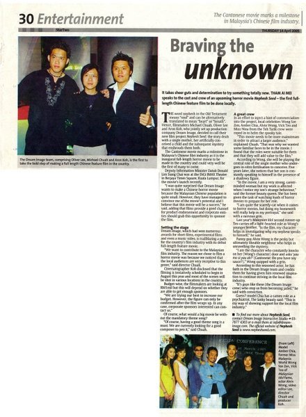 1930262_24305906766_6819_n